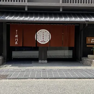 https://gion-shinmonso.hotels-in-kyoto.org